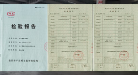 公司資質(zhì)